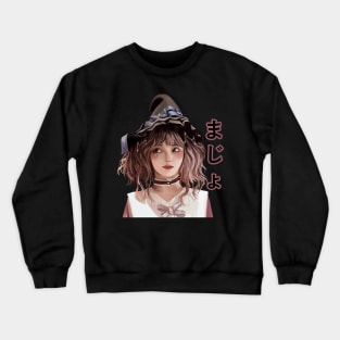 Pink Witch Crewneck Sweatshirt